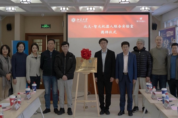“北大—DB多宝视讯机器人联合实验室”正式成立