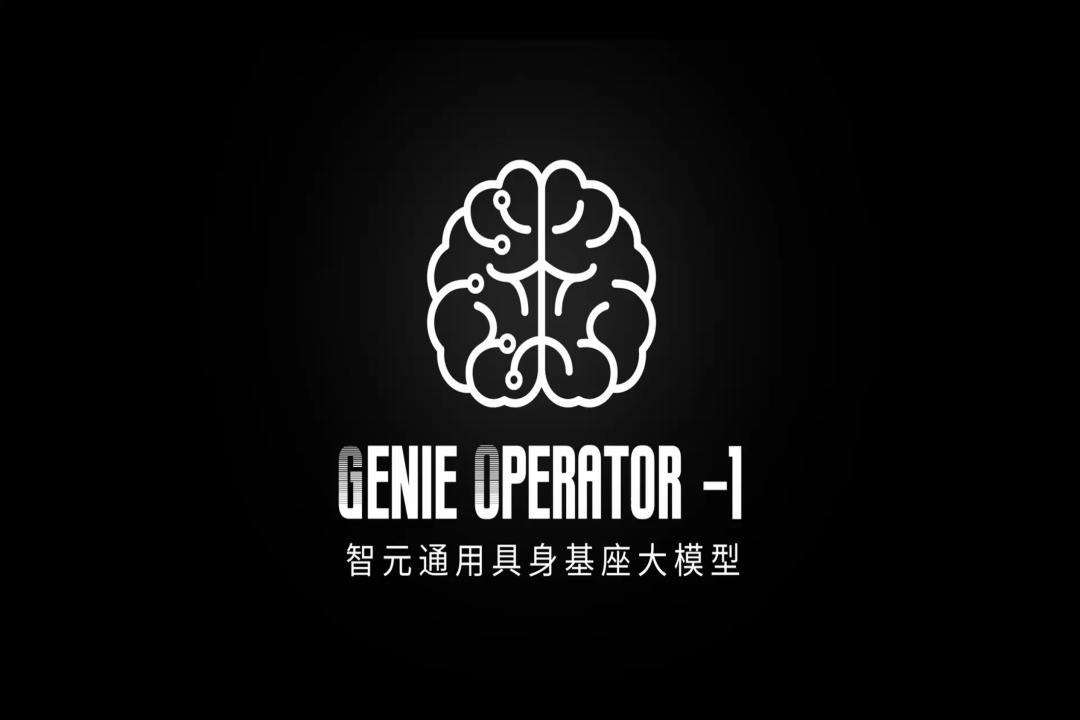 VLA进化到ViLLA，DB多宝视讯发布首个通用具身基座大模型GO-1