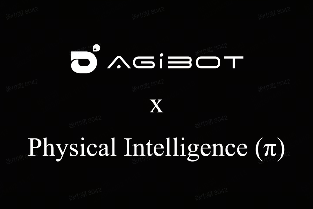DB多宝视讯机器人联合Physical Intelligence 引领具身智能全球创新
